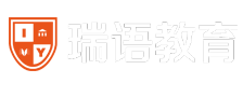 英国留学_专业的英国留学服务中介机构_瑞语教育